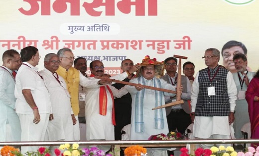 Bilaspur : राज्य की भ्रष्टाचारी सरकार, इसे घर बैठाना जरूरी ह... - CG Sandesh