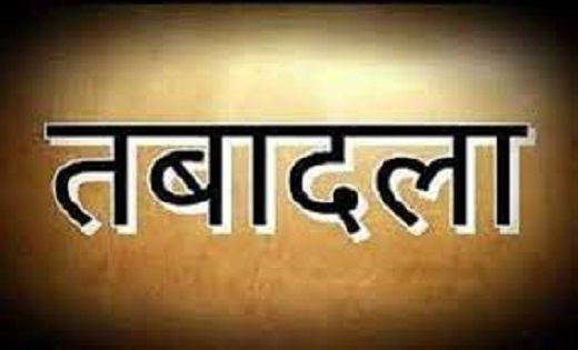 बड़ी प्रशासनिक फेरबदल, 9 IAS अफसरों का तबादला, 6 जिलों के कल... - CG Sandesh