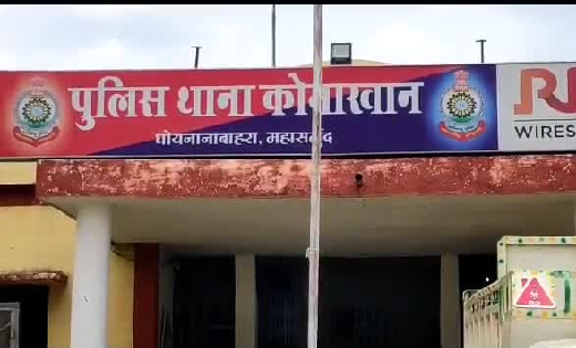कोमाखान : बैग में गांजा लेकर पैदल जाते तस्कर गिरफ्तार - CG Sandesh
