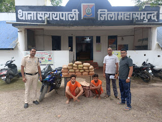 सरायपाली : बोलबम कावड़ियो की भेष में भारी मात्रा में गांजे की तस्करी करते दो गिरफ्तार