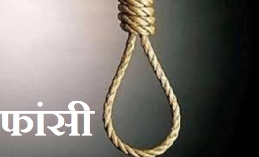 हॉस्पिटल में  कर्मचारी ने फांसी लगाकर की खुदकुशी - CG Sandesh