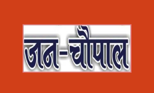 महासमुंद : हर मंगलवार को आयोजित कलेक्टर जन चौपाल अब हर सोमवा... - CG Sandesh