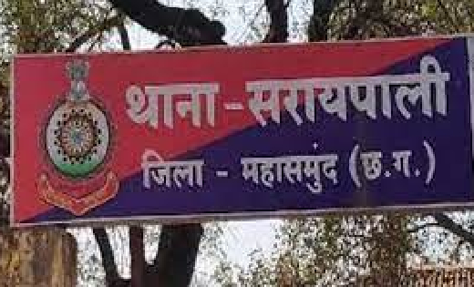 सरायपाली : खेत के मेड़ विवाद को लेकर की मारपीट