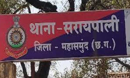 सरायपाली : रोड़ पर धारदार चाक़ू लेकर लोगों को डराते युवक को पुलिस ने पकड़ा