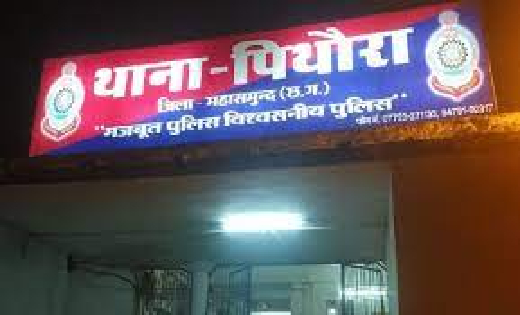 पिथौरा : देशी शराब दुकान के पास अवैध रूप से शराब पिने पिलाने... - CG Sandesh