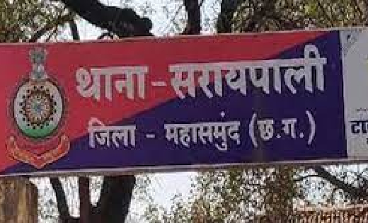 सरायपाली : डबरी के पास महुआ दारु लेकर बैठे युवक को पुलिस ने किया गिरफ्तार