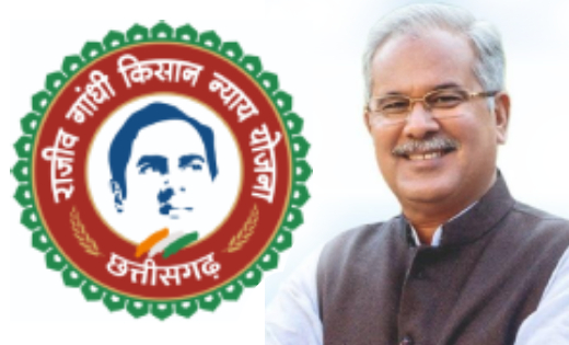 महासमुन्द में आयोजित  कार्यक्रम में सीएम बघेल जारी करेंगे रा... - CG Sandesh
