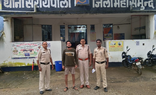सरायपाली : छत से कमरे में घुसकर नाबालिग युवती से कर रहा था छेड़छाड़, आरोपी गिरफ्तार