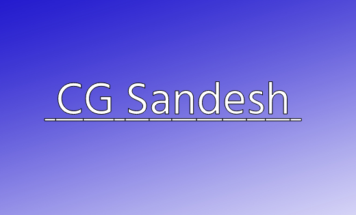 CG : एक साथ मिली दो युवकों की लाश, जांच में जुटी पुलिस... - CG Sandesh