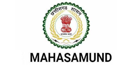 महासमुंद : आई.टी. फर्म व कंपनी से रूचि की अभिव्यक्ति 11 सितम... - CG Sandesh