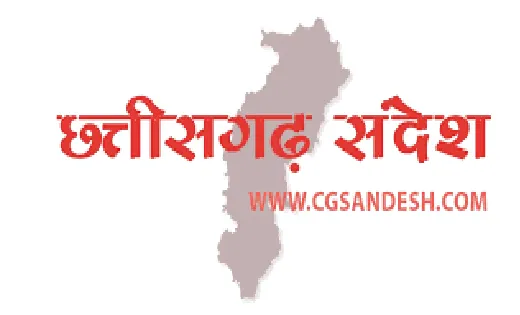 3000 के लिए व्यापारी को मंडी में नग्न कर घुमाया , वीडियो आया... - CG Sandesh