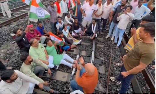  Rail Roko Movement of Congress : ट्रेनों को रद्द किए जाने क... - CG Sandesh