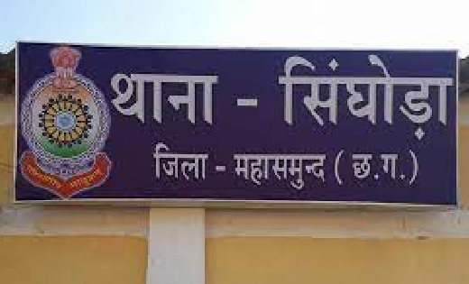 सिंघोड़ा : अवैध नशीली टेबलेट रखकर बस का इंतजार कर रहे युवक को पुलिस ने दबोचा