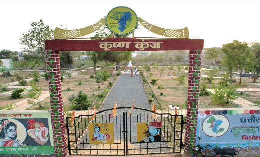 पिथौरा में मॉडल कृष्ण कुंज को किया गया साकार; वाकिंग ट्रेक, ... - CG Sandesh