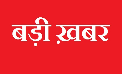 हड़ताली पटवारियों को लेकर एक्शन मोड में सरकार, सभी जिलों के ... - CG Sandesh