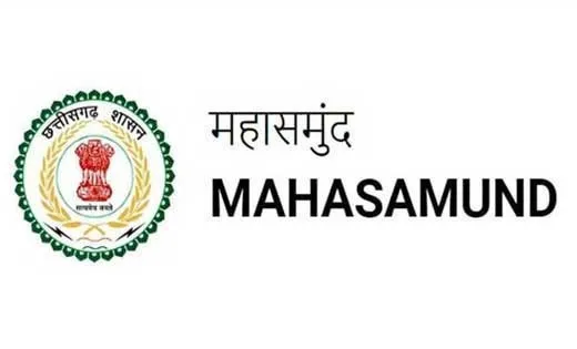महासमुंद : आंगनबाड़ी कार्यकर्ता एवं सहायिका पद की नियुक्ति हे... - CG Sandesh