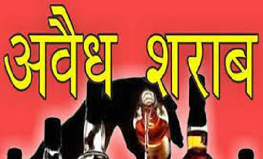 बसना, कोमाखान व पटेवा पुलिस ने आबकारी एक्ट के तहत की कार्रवा... - CG Sandesh