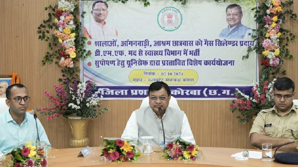 कैबिनेट मंत्री देवांगन ने स्कूल, आंगनबाड़ी में खाना पकाने के ... - CG Sandesh