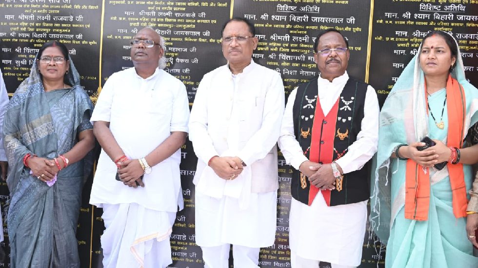 मुख्यमंत्री साय ने बलरामपुर-रामानुजगंज जिले में 192.60 करोड़ ... - CG Sandesh