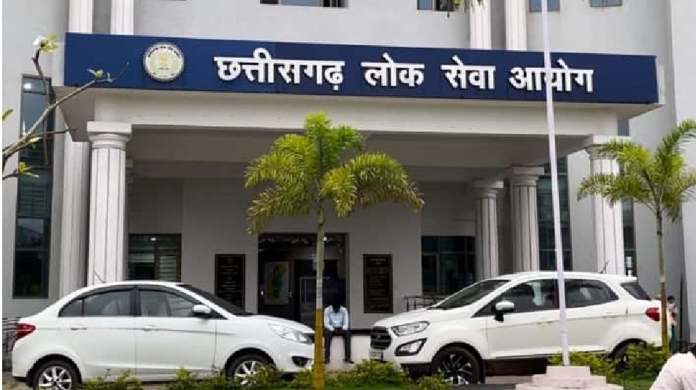 CGPSC अभ्यर्थियों के लिए इंटरव्यू की तारीख जारी, जानिए नियम ... - CG Sandesh
