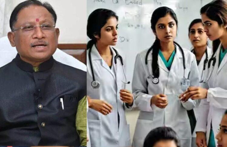 CG : मेडिकल छात्रों के लिए काम की खबर, सीएम साय के निर्देश प... - CG Sandesh