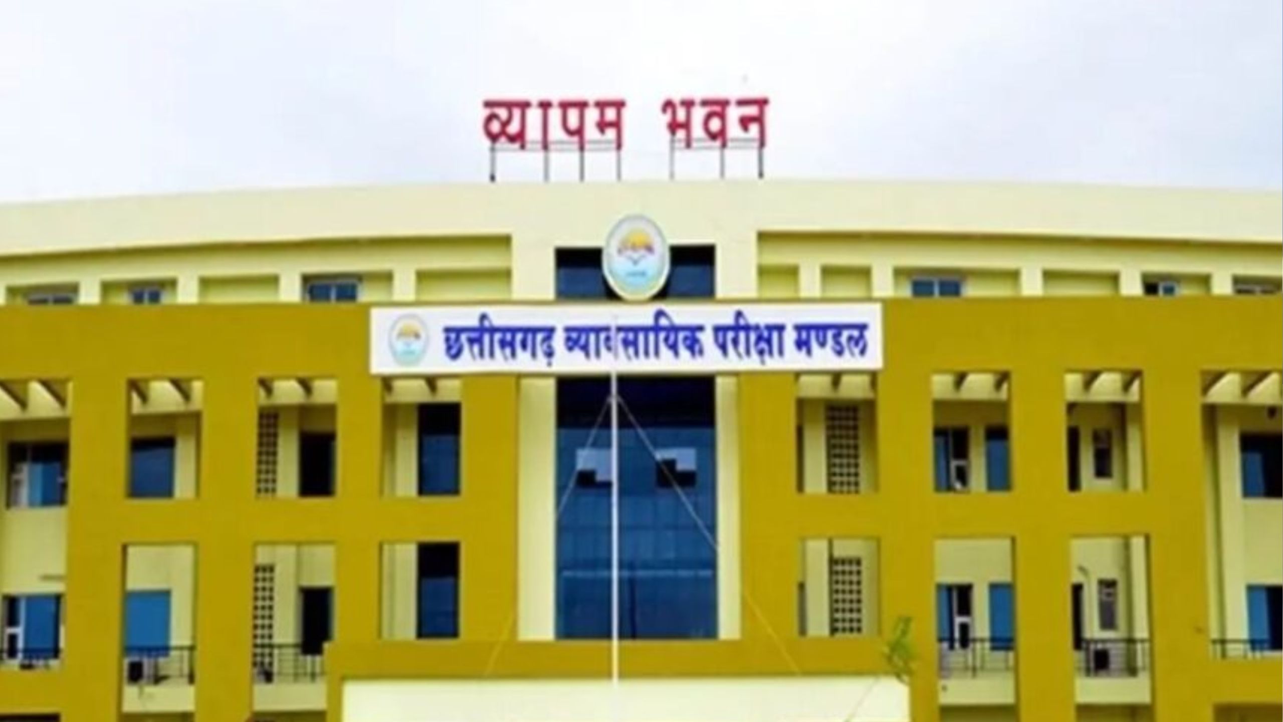 CG : सहायक सांख्यिकी अधिकारी और प्रयोगशाला सहायक भर्ती परीक्... - CG Sandesh
