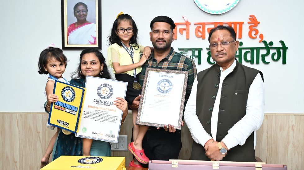 CG : नन्ही रिकॉर्ड होल्डर बेटियों को मुख्यमंत्री ने दिया आशी... - CG Sandesh