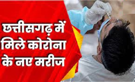 छत्तीसगढ़ में मिले कोरोना के 14 नए मरीज…इस जिले में सबसे ज्य... - CG Sandesh