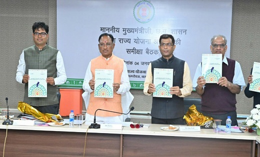 सीएम साय ने SDG रिपोर्ट किया जारी - CG Sandesh