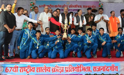 छत्तीसगढ़ ने जीता 67वीं राष्ट्रीय शालेय क्रीड़ा प्रतियोगिता के... - CG Sandesh