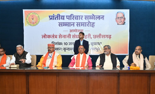 मीसा बंदियों को सम्मान राशि की बहाली के लिए छत्तीसगढ़ सरकार क... - CG Sandesh