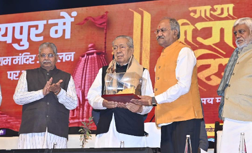 श्री राम मंदिर से जुड़े 500 वर्षों के इतिहास पर ऐतिहासिक लाइव... - CG Sandesh