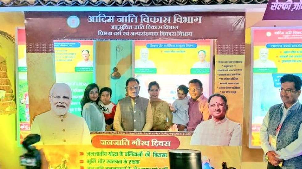 आदिमजाति विभाग की प्रदर्शनी का मुख्यमंत्री विष्णु देव साय ने... - CG Sandesh