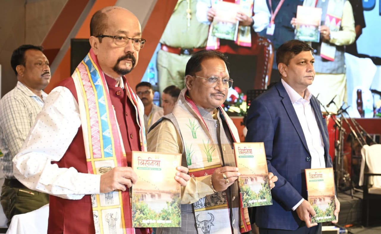 अपनी विरासत को सहेजते हुए छत्तीसगढ़ को अग्रणी राज्य बनाने का ... - CG Sandesh