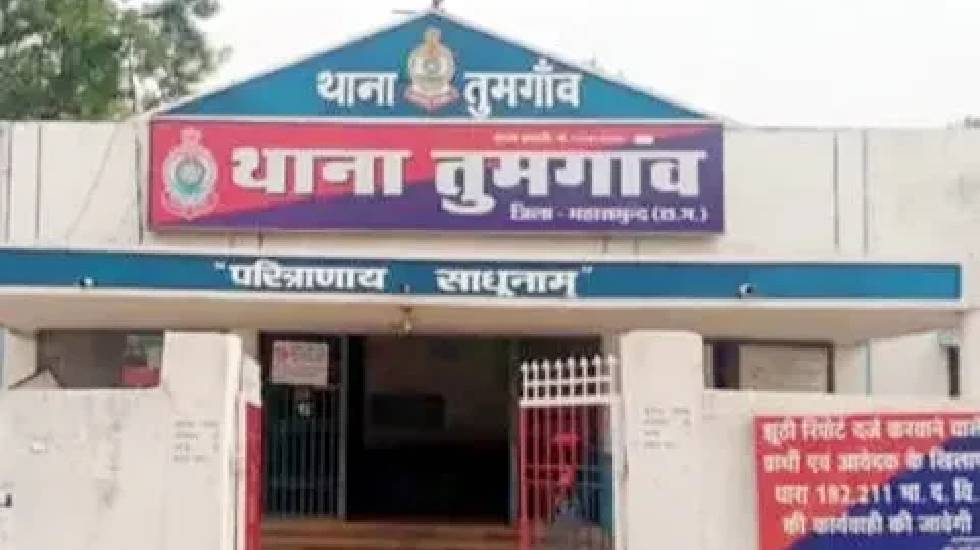 तुमगाँव : ट्रेडिंग के नाम पर पैसा लेकर नहीं किया वापस, मामला दर्ज