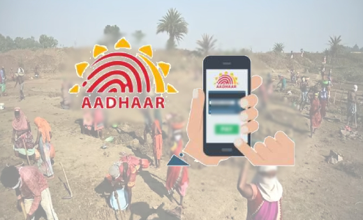 मनरेगा में मजदूरी भुगतान अब आधार आधारित, मोबाइल एप्प बनेगी म... - CG Sandesh