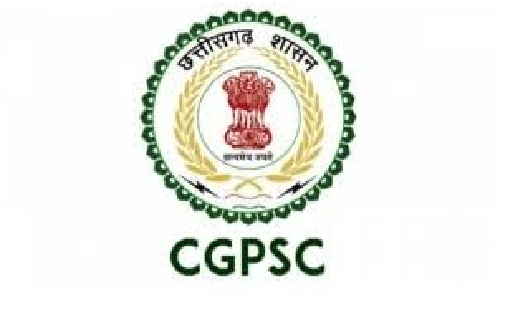 छत्तीसगढ़ के हर ब्लॉक में होंगे प्रतियोगी परीक्षाओं के लिए पर... - CG Sandesh