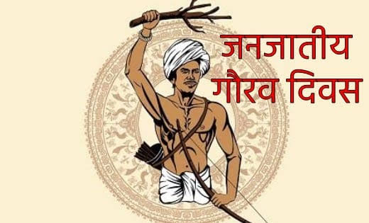 डॉ. मनसुख मांडविया छत्तीसगढ़ में जनजातीय गौरव दिवस समारोह के... - CG Sandesh