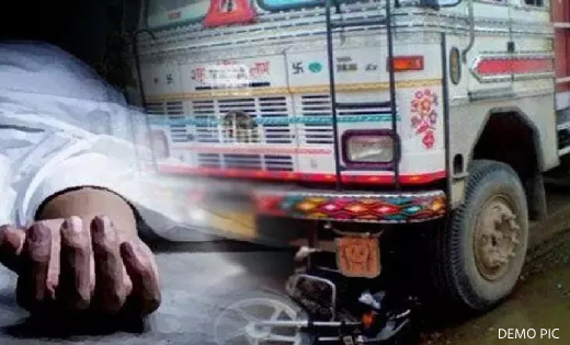सिंघोड़ा : खड़ी ट्रक से टकराकर बाइक सवार की मौत