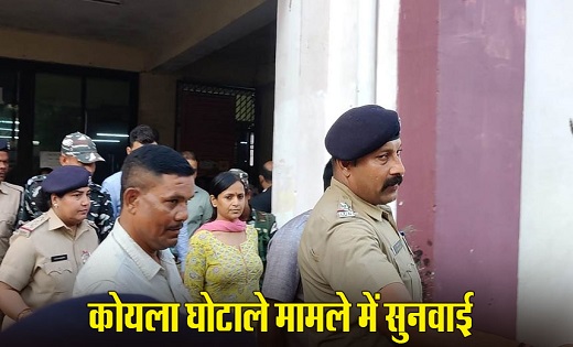 कोयला घोटाला : गिरफ्तार हो सकते हैं विधायक देवेंद्र यादव...क... - CG Sandesh