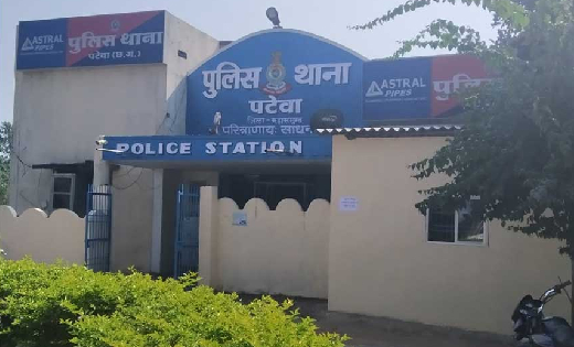 पटेवा : गाली गलौज कर पुरे परिवार को जान से मारने की धमकी देन... - CG Sandesh