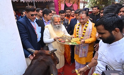 प्रभु श्री रामलला की प्राण प्रतिष्ठा के अवसर पर मुख्यमंत्री ... - CG Sandesh