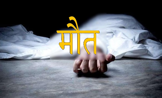 पटेवा : सायकल से गिरने से हुई मौत - CG Sandesh