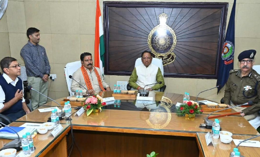 मुख्यमंत्री साय की अध्यक्षता में गृह विभाग की समीक्षा बैठक प... - CG Sandesh