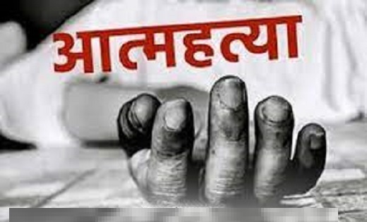 पैसे न मिलने से नाराज छात्र ने लगाई फांसी - CG Sandesh
