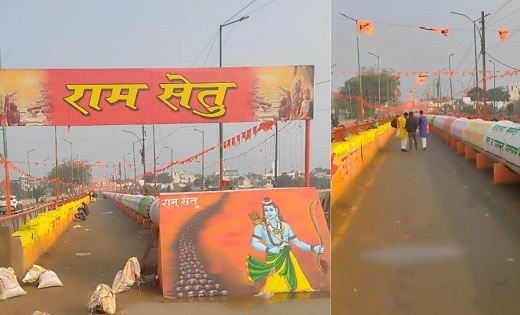 शहर में भी नव्य भव्य अयोध्या की दिखेगी झलक - CG Sandesh