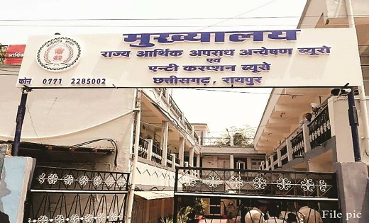 कोयला और शराब के बाद अब चावल और डीएमएफ की बारी, एसीबी ने दोन... - CG Sandesh
