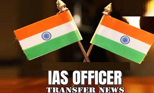 IAS Transfer : छत्तीसगढ़ के कई निगम आयुक्त व जिला पंचायत CEO... - CG Sandesh