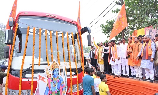 BREAKING : सीएम साय ने अयोध्या में भंडारे के लिए 60 रामसेवको... - CG Sandesh