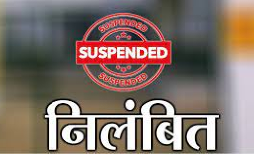 महासमुंद : धान खरीदी केन्द्र में अनियमितता पाए जाने पर समिति... - CG Sandesh